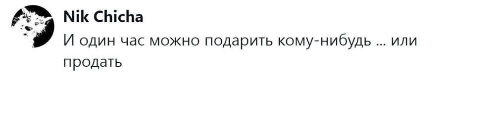 13. От излишков всегда можно грамотно избавиться