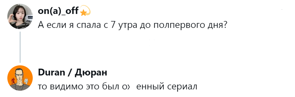 2. Эти восхитительные сериалы