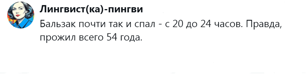 8. У дефицита сна и такого подхода есть печальные издержки