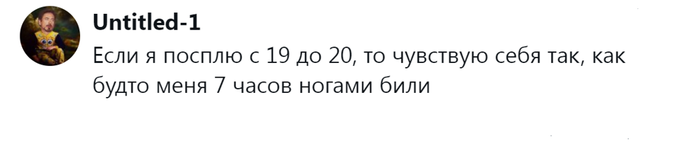6. Это отвратительное чувство