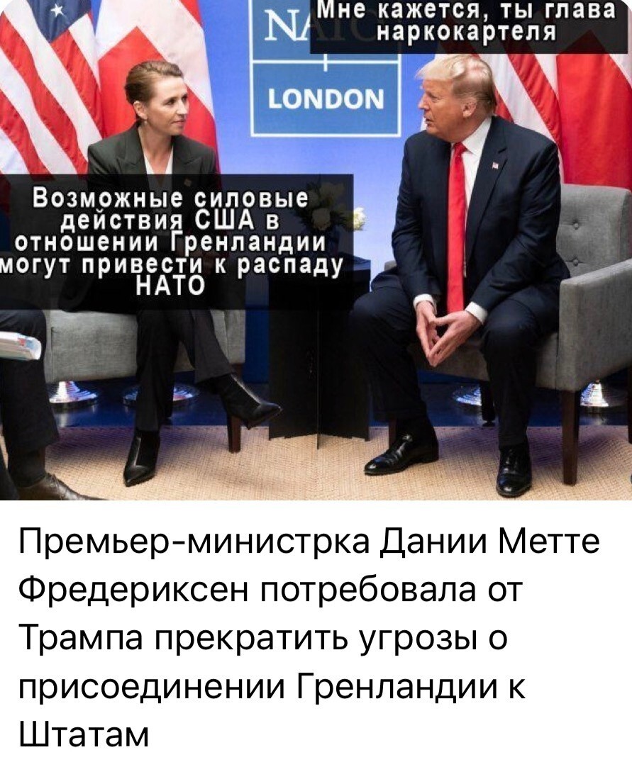 Политика , политика и лишь о ней