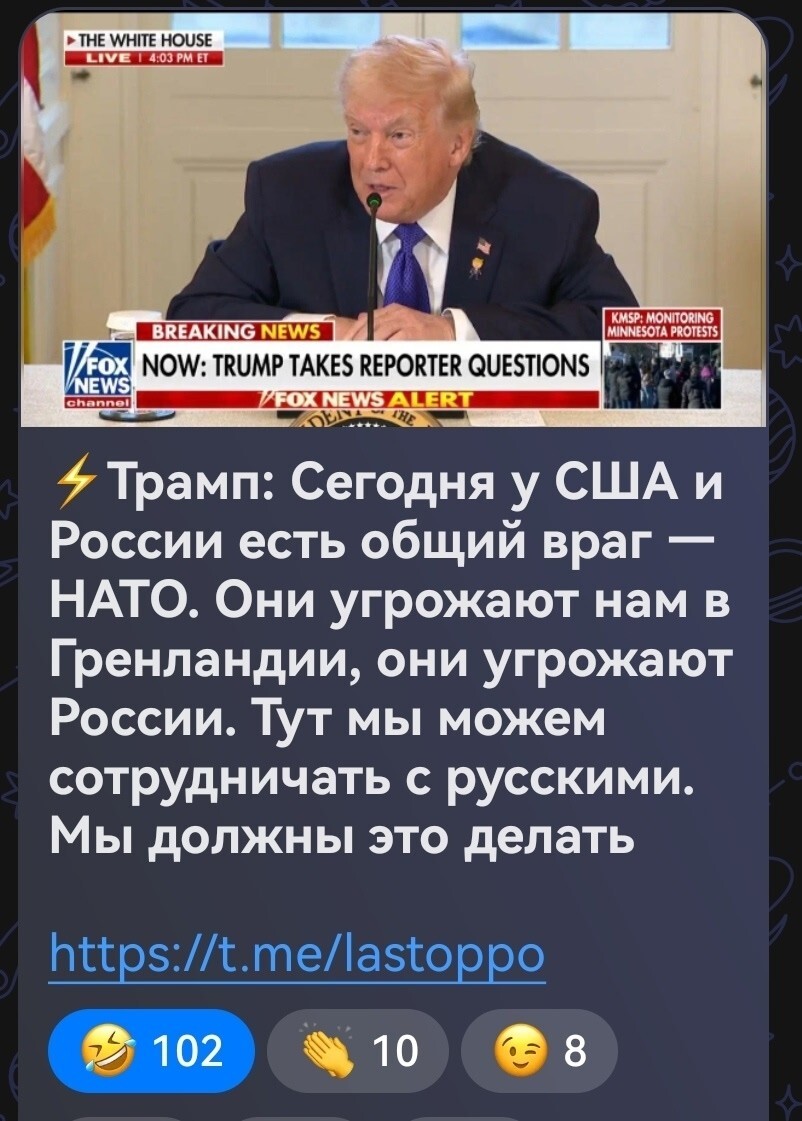 Политика , политика и лишь о ней