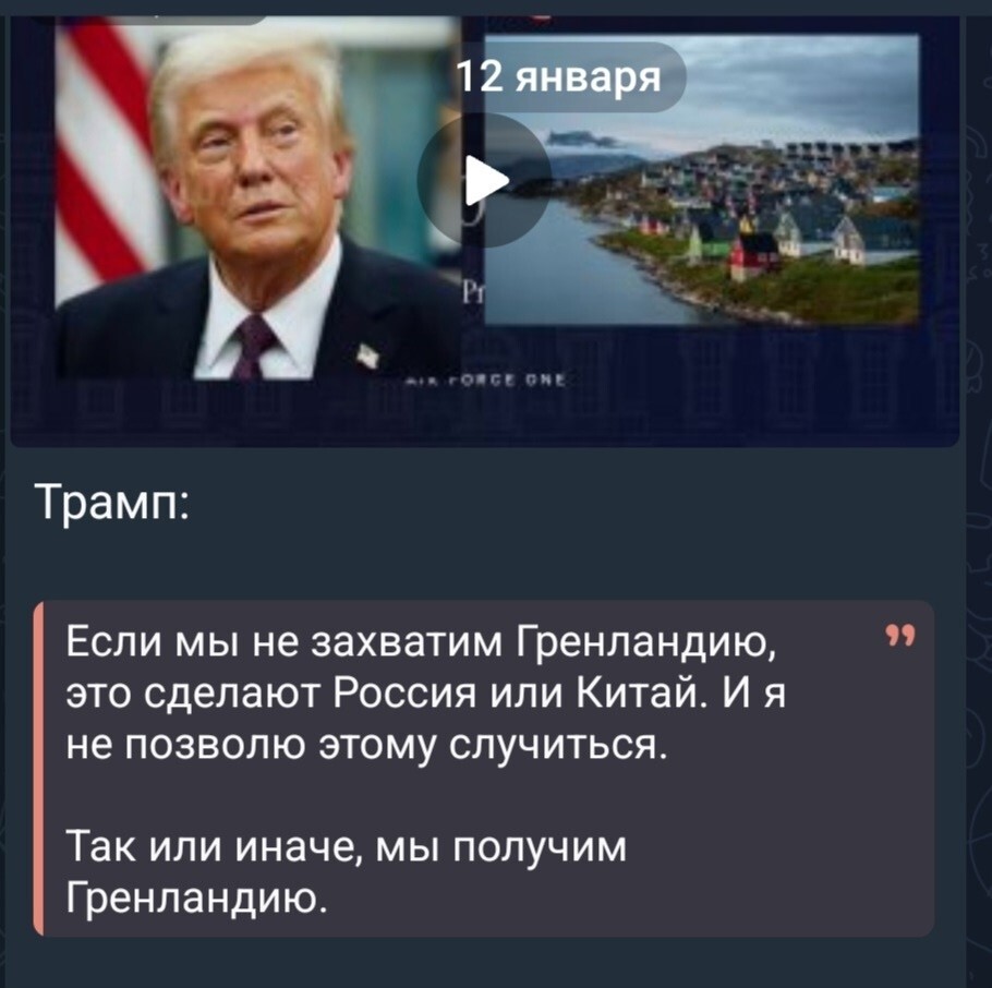 Политика , политика и лишь о ней