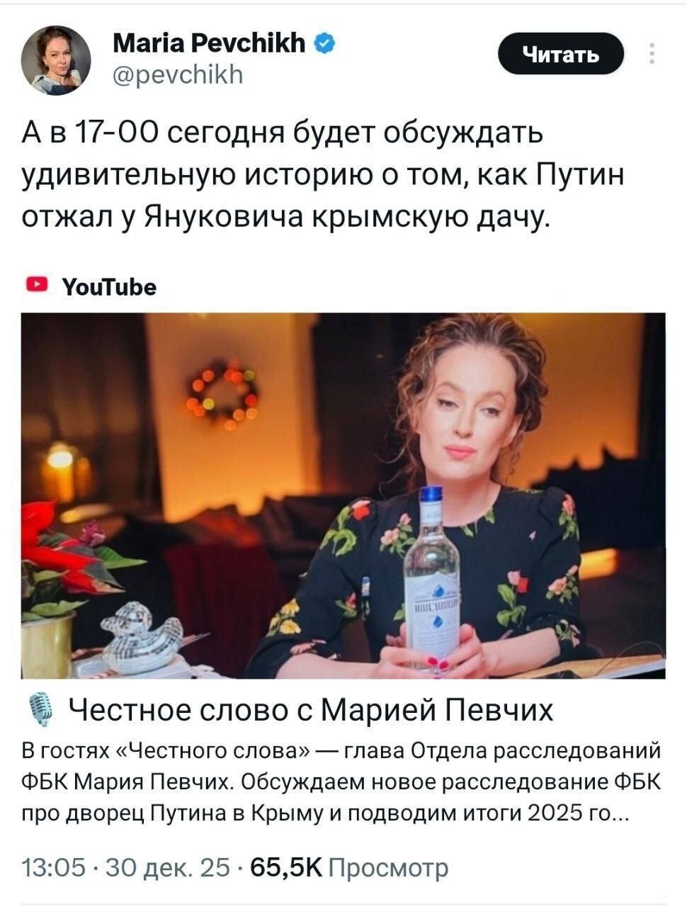 Политика , политика и лишь о ней