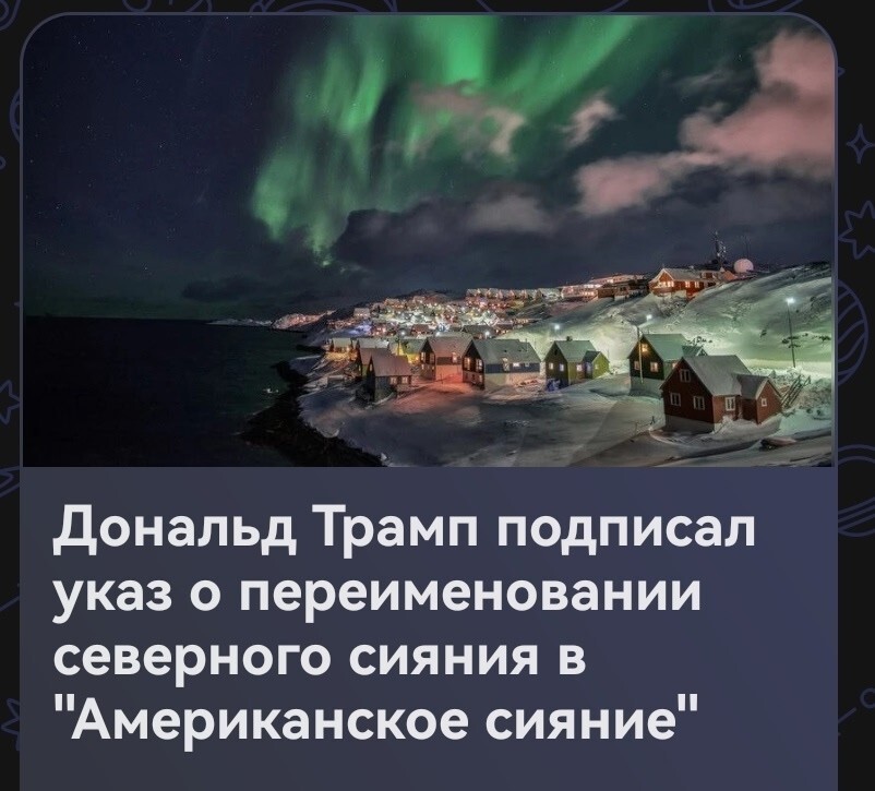 Политика , политика и лишь о ней