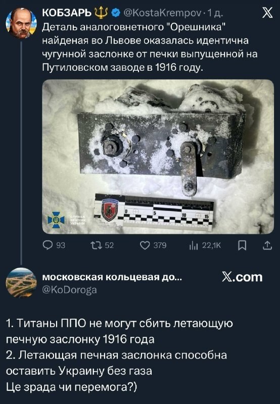 Политика , политика и лишь о ней