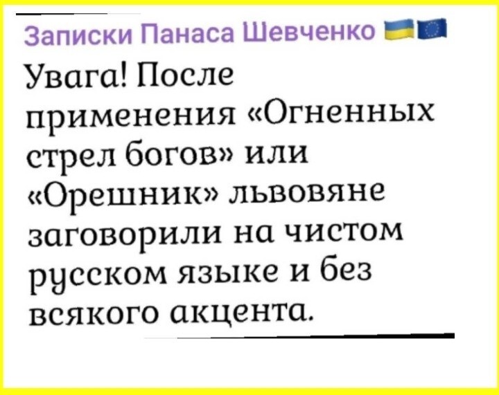 Политика , политика и лишь о ней