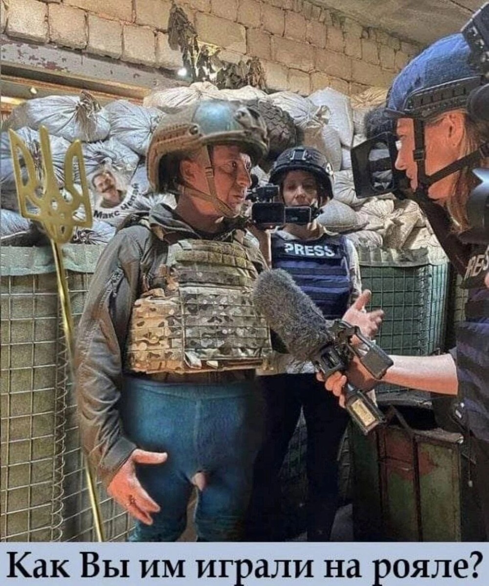 Политика , политика и лишь о ней