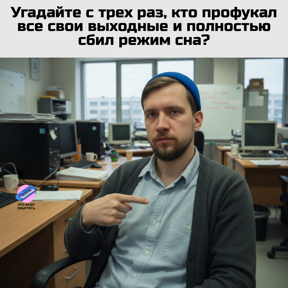 Подборка МЕМОВ про ПЕРВЫЕ РАБОЧИЕ дни в 2026 году. Про трудовые БУДНИ