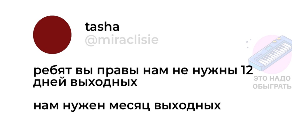 Подборка МЕМОВ про ПЕРВЫЕ РАБОЧИЕ дни в 2026 году. Про трудовые БУДНИ