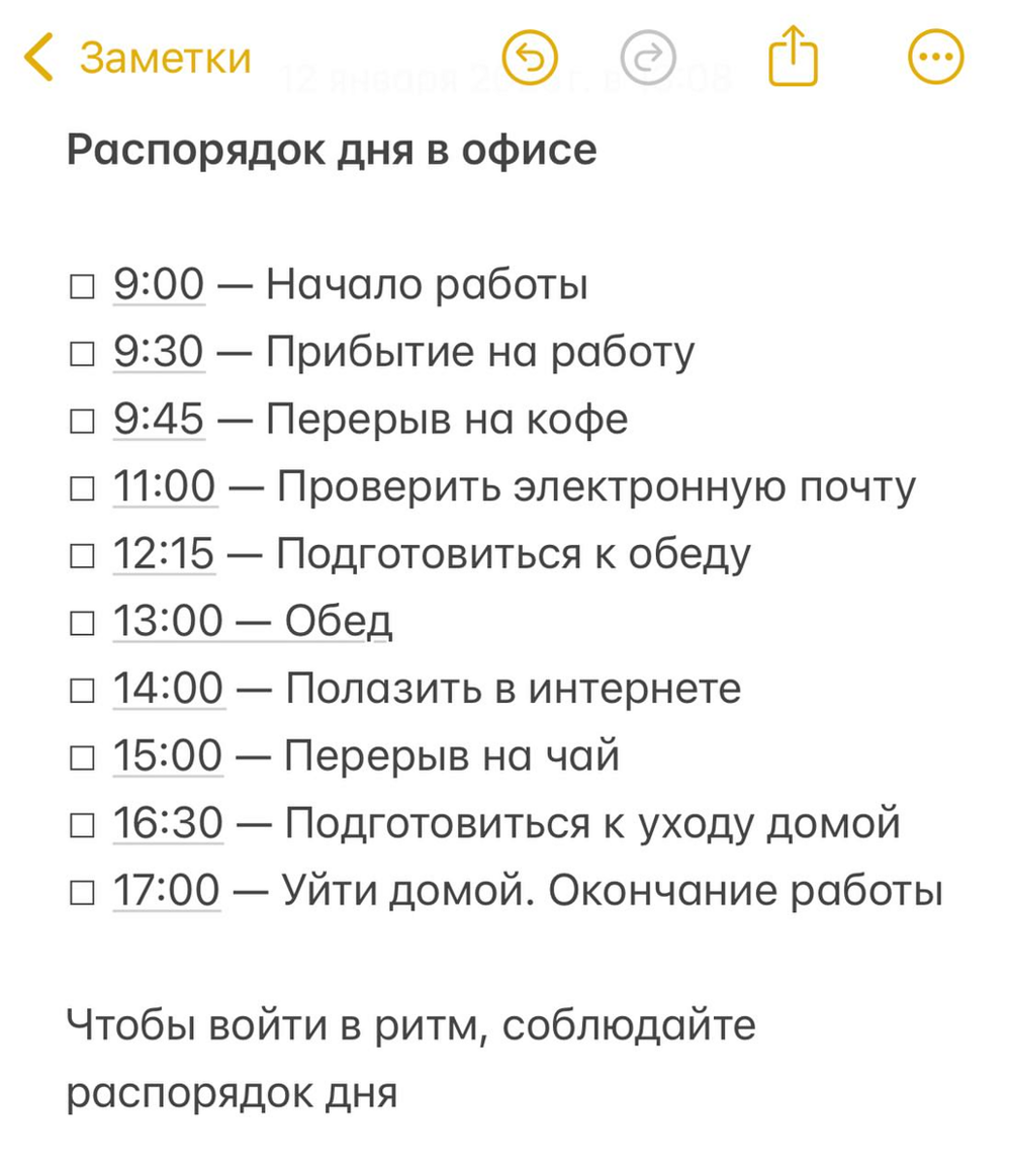 Подборка МЕМОВ про ПЕРВЫЕ РАБОЧИЕ дни в 2026 году. Про трудовые БУДНИ