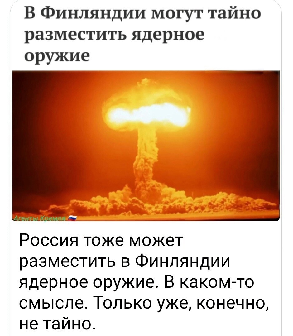 Ой не надо! Лучше раздать Финляндию под дачные участки россиянам! Уж, больно там места красивые!