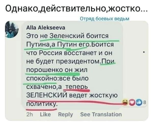 Во накрыло то