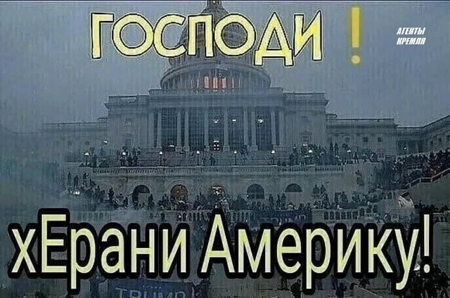 Политическая рубрика от&nbsp;NAZARETH за&nbsp;12.01.26. Новости, события, комментарии - 1979