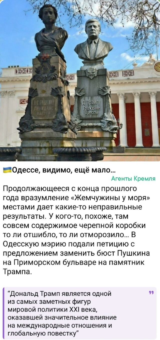 Ну вот что у них в головах?
