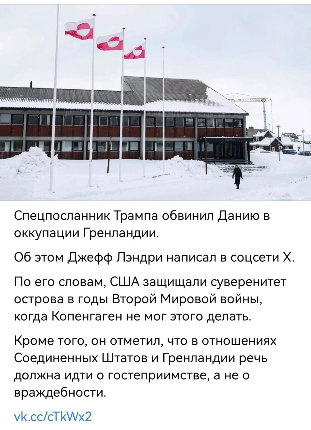 Если нет повода, его можно придумать. От балды. А так же взять с потолка и высосать из пальца