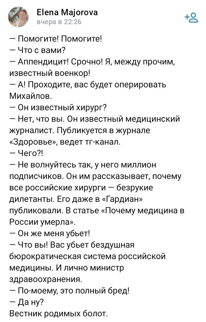 Политическая рубрика от&nbsp;NAZARETH за&nbsp;12.01.26. Новости, события, комментарии - 1979