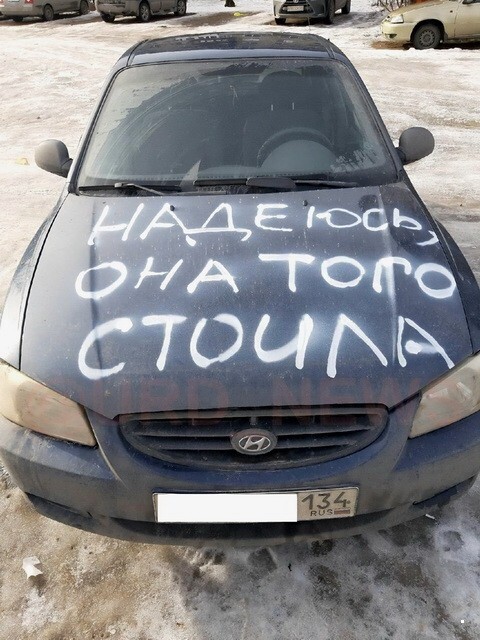 АвтоВсячина