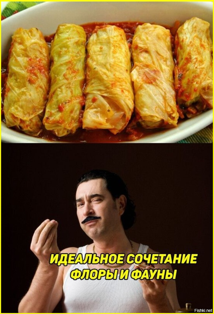 Солянка