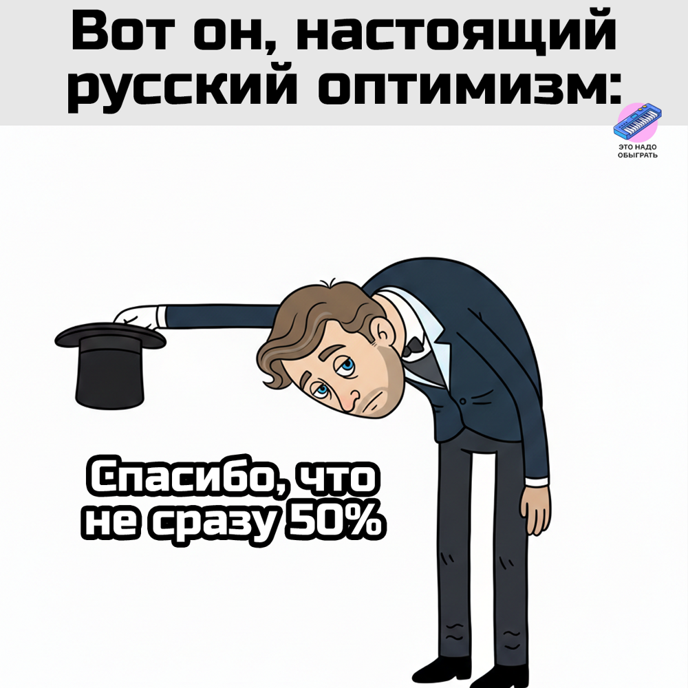 Шутки и МЕМЫ про РОСТ ЦЕН в 2026. Подборка про НДС 22%
