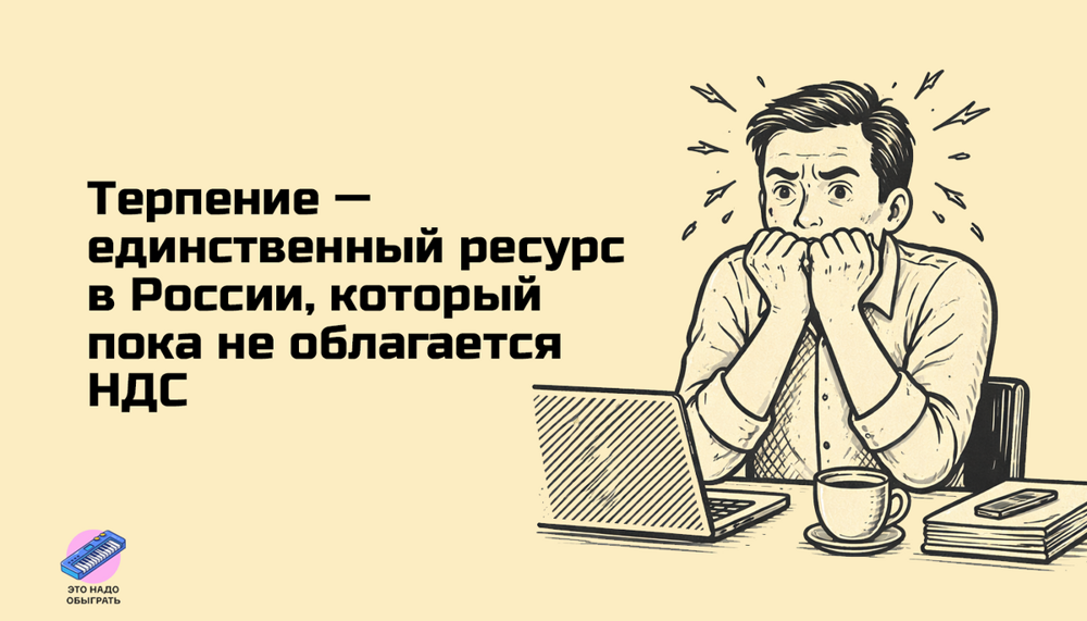 Шутки и МЕМЫ про РОСТ ЦЕН в 2026. Подборка про НДС 22%