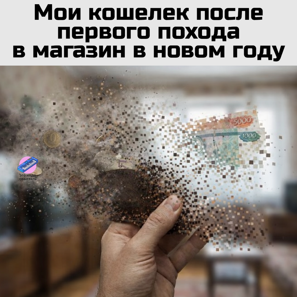 Шутки и МЕМЫ про РОСТ ЦЕН в 2026. Подборка про НДС 22%