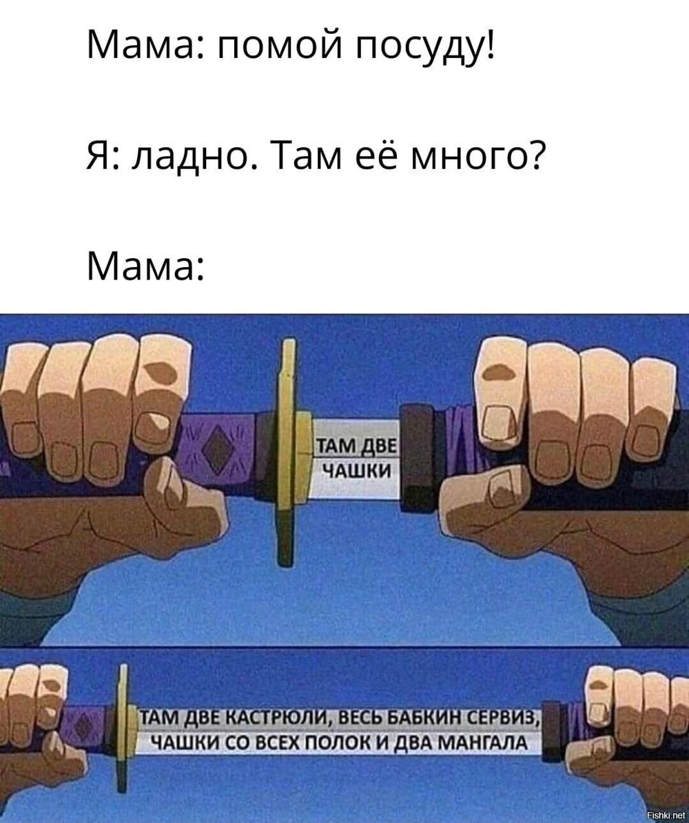 Солянка