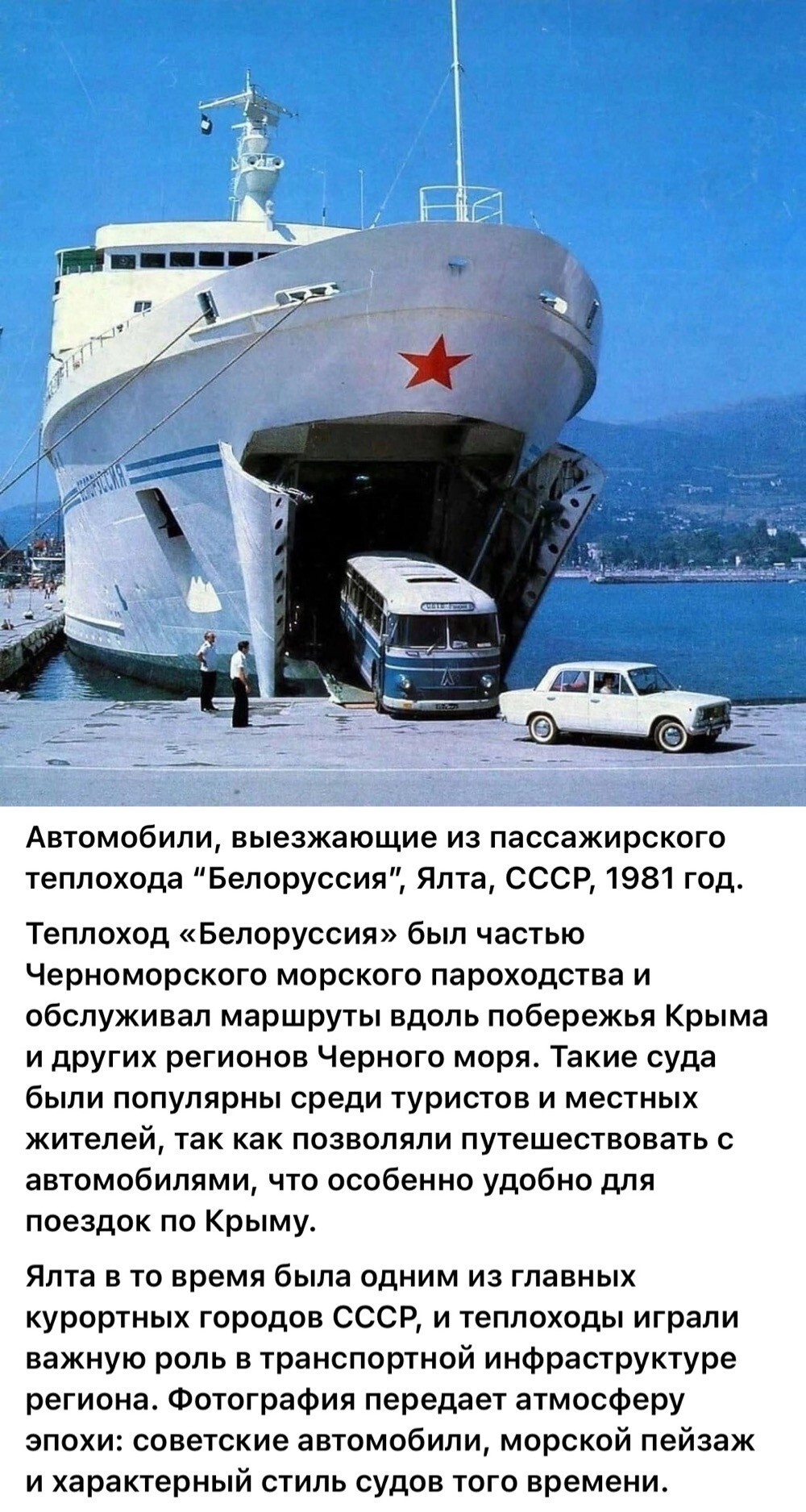Интересные фотографии времен СССР