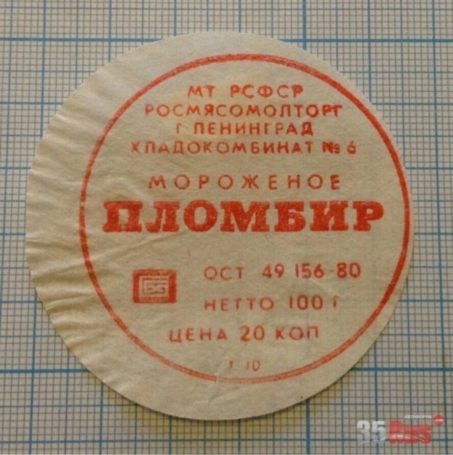 Интересные фотографии времен СССР