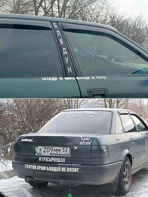 АвтоВсячина