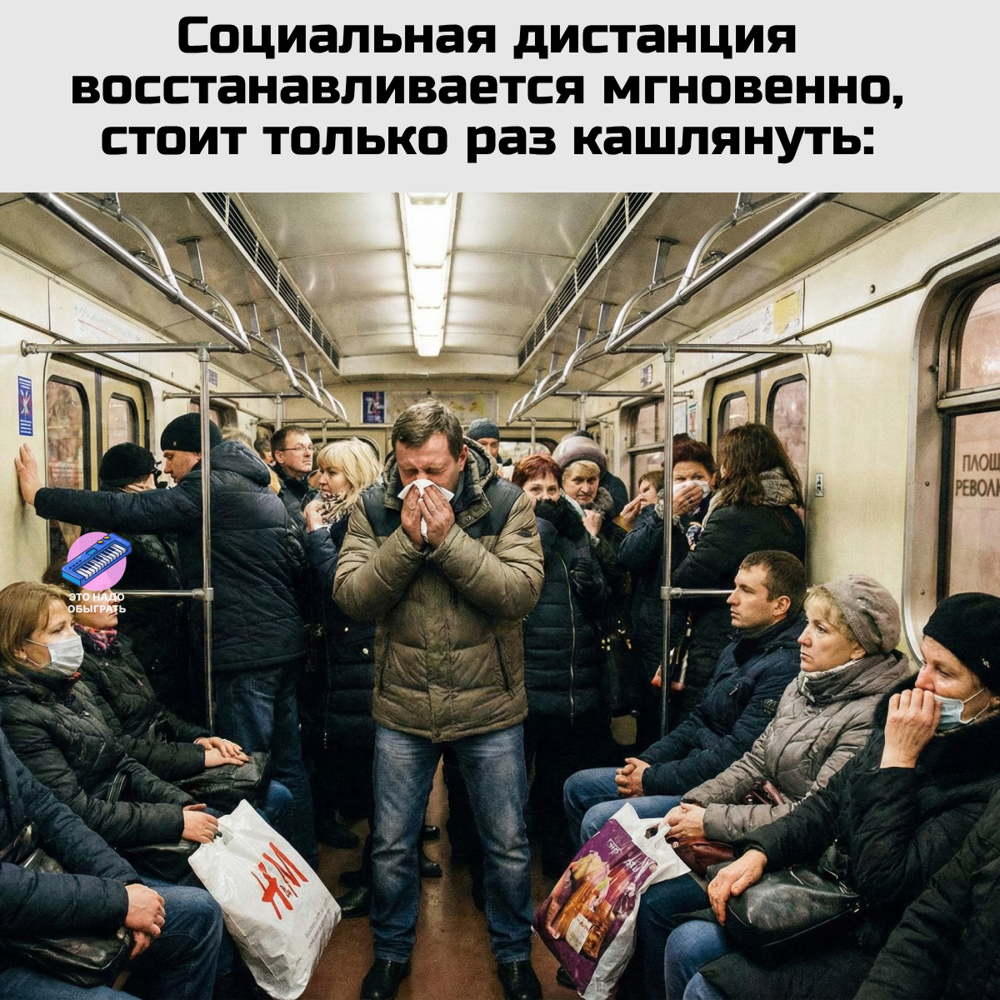 Шутки и МЕМЫ про ГОНКОНГСКИЙ ГРИПП 2026. Подборка про январскую хворь