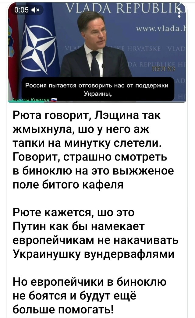 Что ж, будут последствия. Путин предупреждал