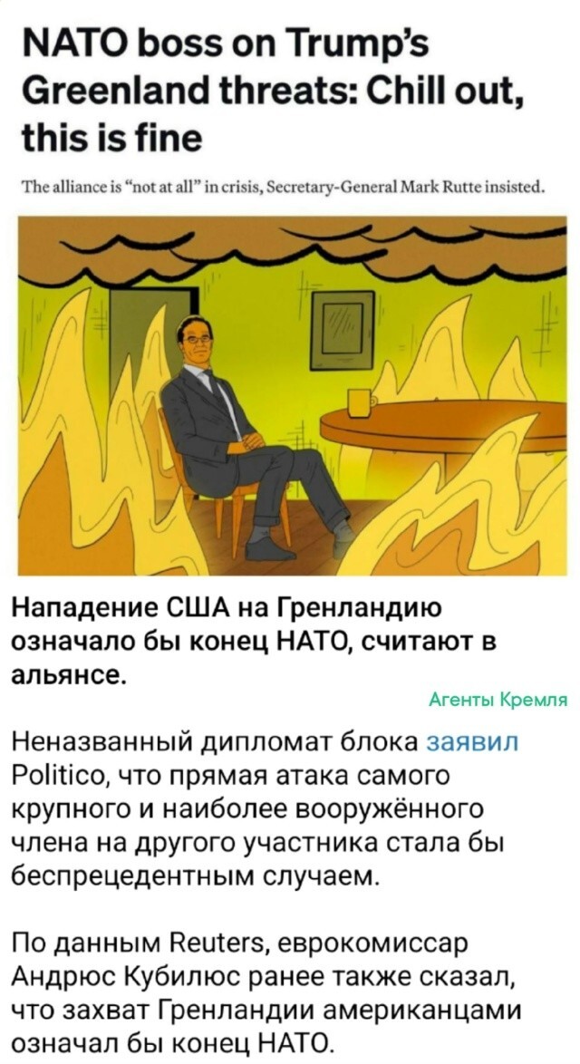 Переживут... поноют, помямлят что нибудь и смирятся... ещё сильнее сплотятся вокруг хозяина...