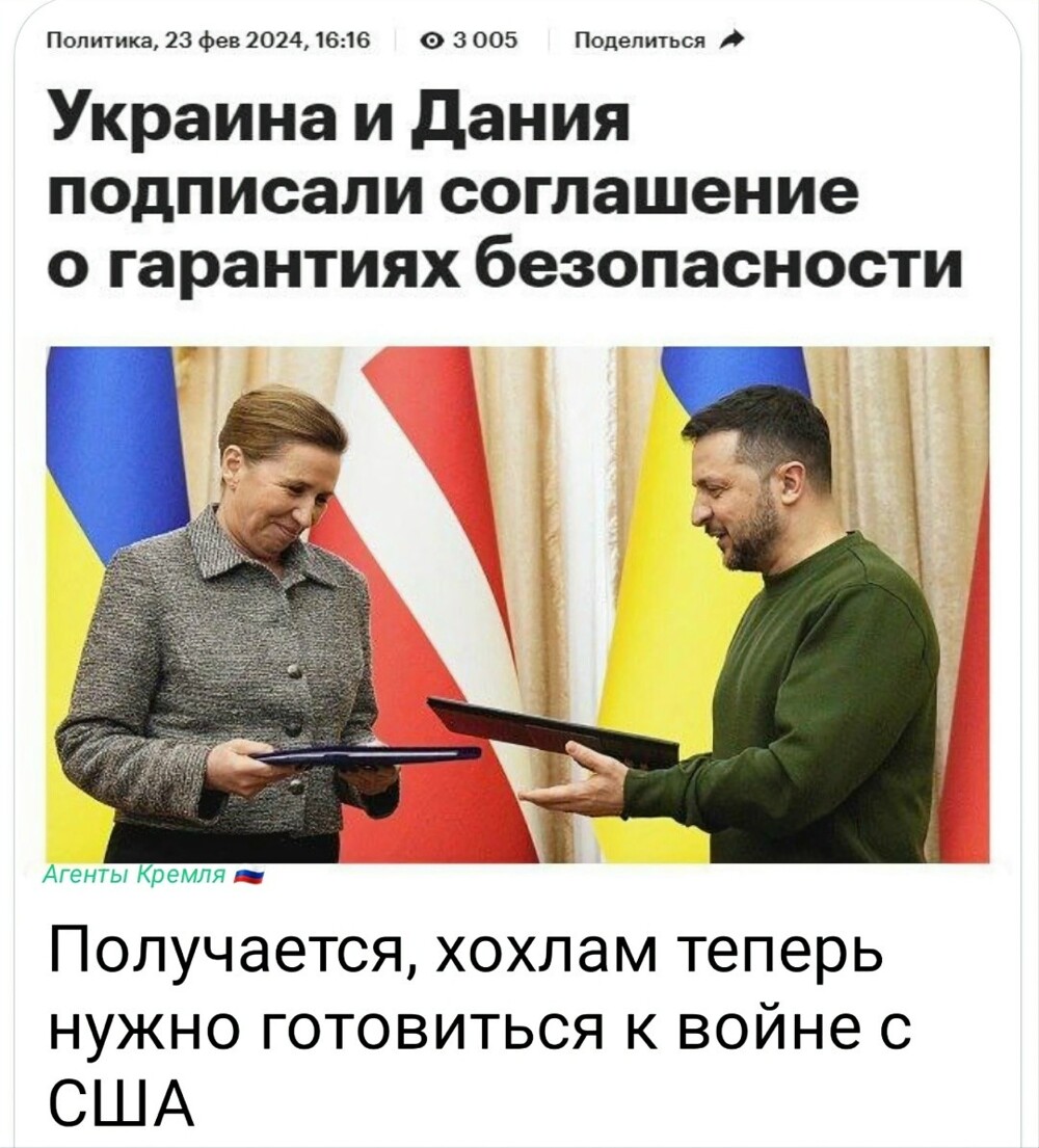 Листая старенький айпад