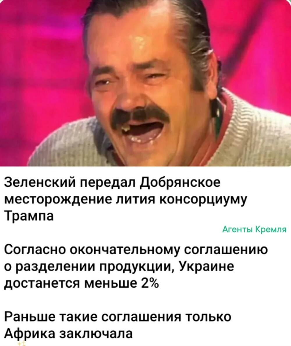 Партнёрское соглашение с колонией по-американски