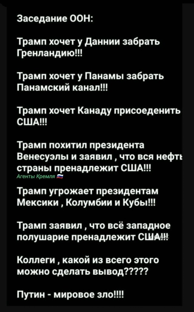Логично...