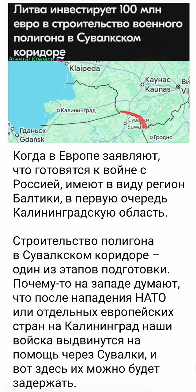 Политическая рубрика от&nbsp;NAZARETH за&nbsp;14.01.26. Новости, события, комментарии - 1980