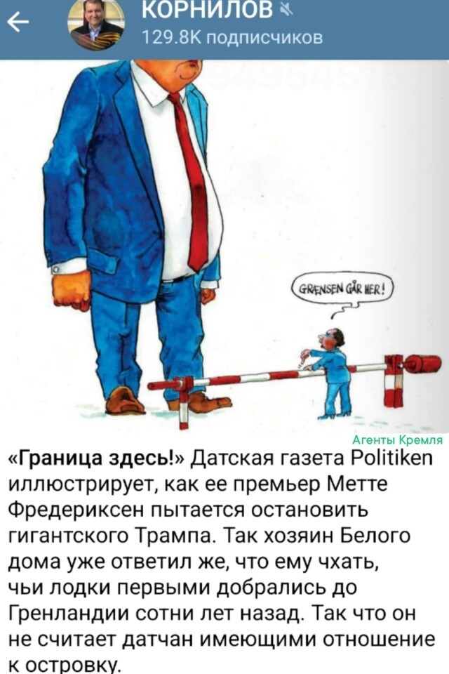 У Дании есть все шансы ощутить на себе по полной программе значение американского термина "мир основанный на правилах"