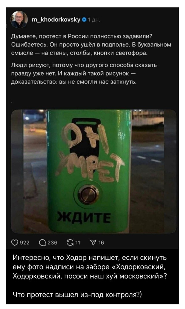 Политическая рубрика от&nbsp;NAZARETH за&nbsp;14.01.26. Новости, события, комментарии - 1980