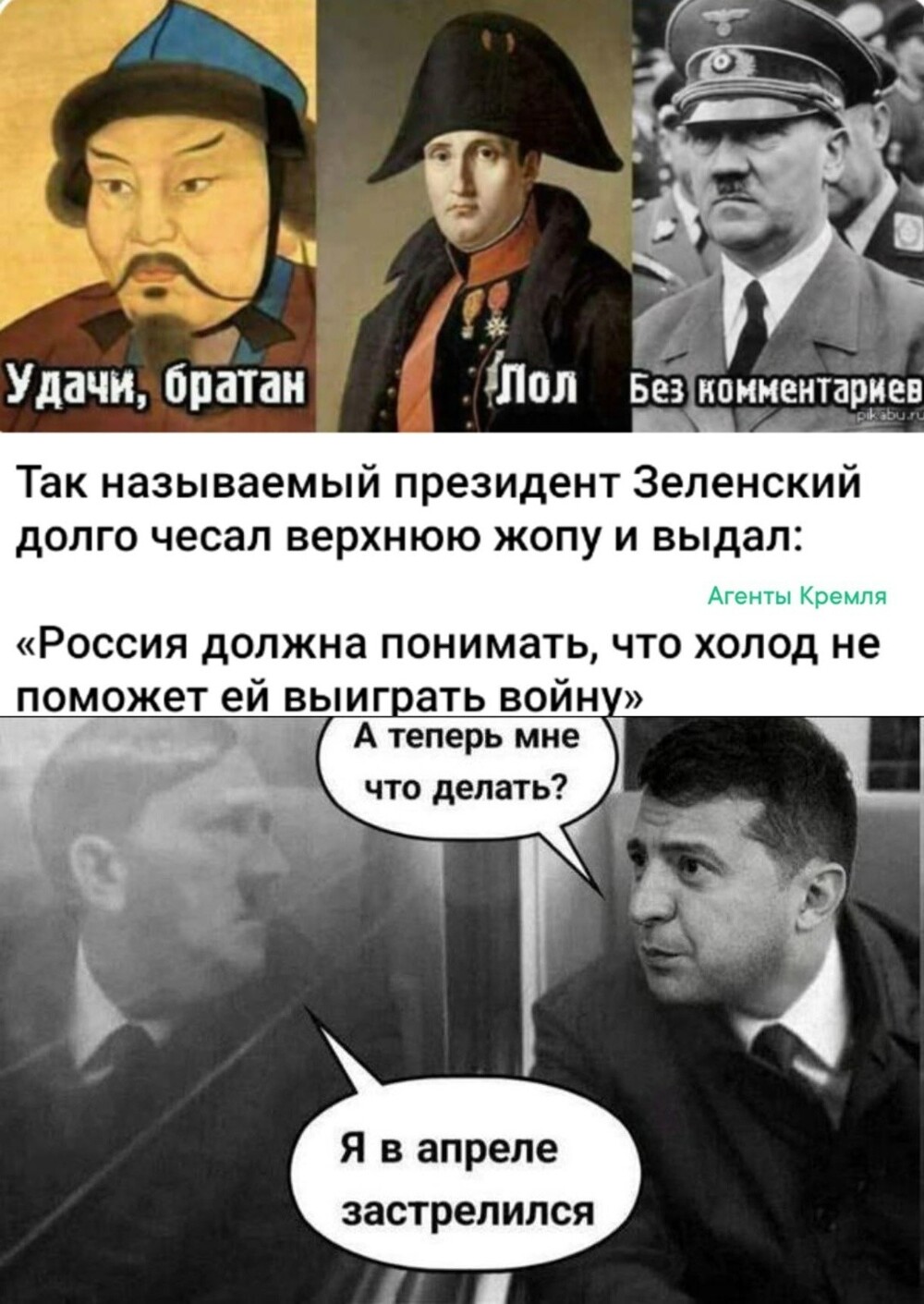 Краткое историческое пособие, что делать тем, кто решил напасть на Россию