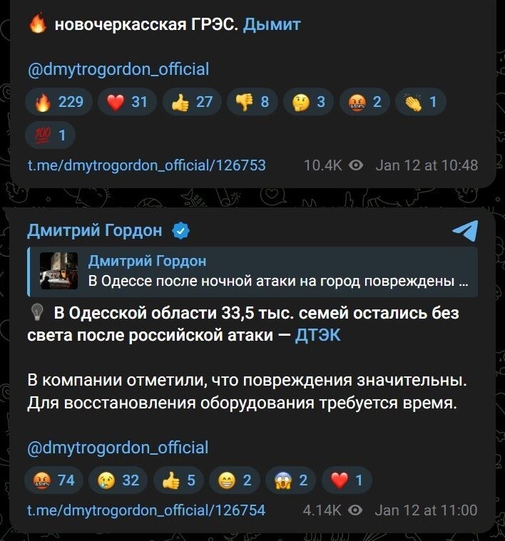 Дымит в России, а хрюклы в Одессе без света, где тут логика?