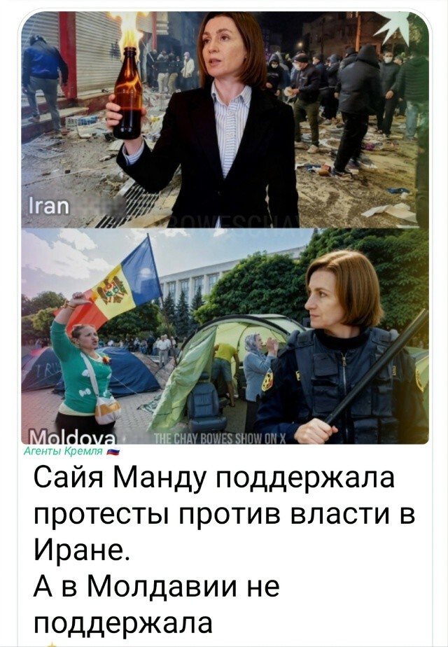 В Иране идёт народная борьба - за свободу и демократию, а в Молдавии - агенты Кремля пытаются установить лояльную власть, понимать надо