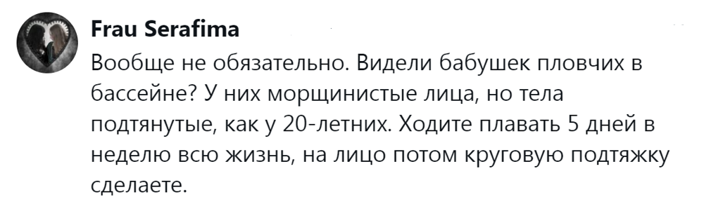 12. Плавание спасёт мир