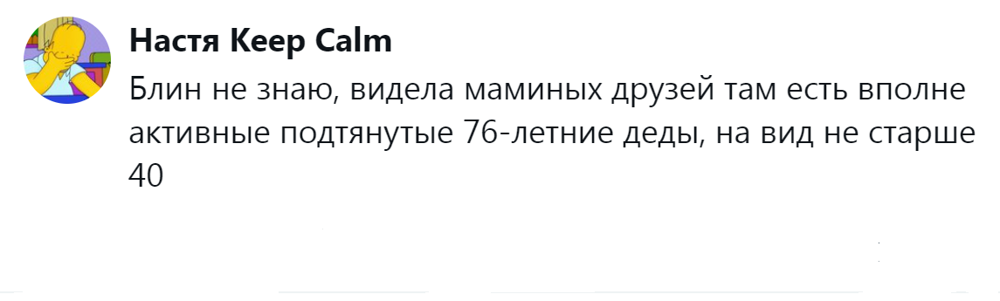 11. Все люди разные, единой формулы нет