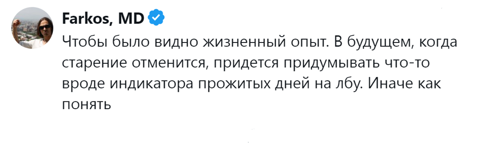 13. Возрастные изменения - это индикатор мудрости