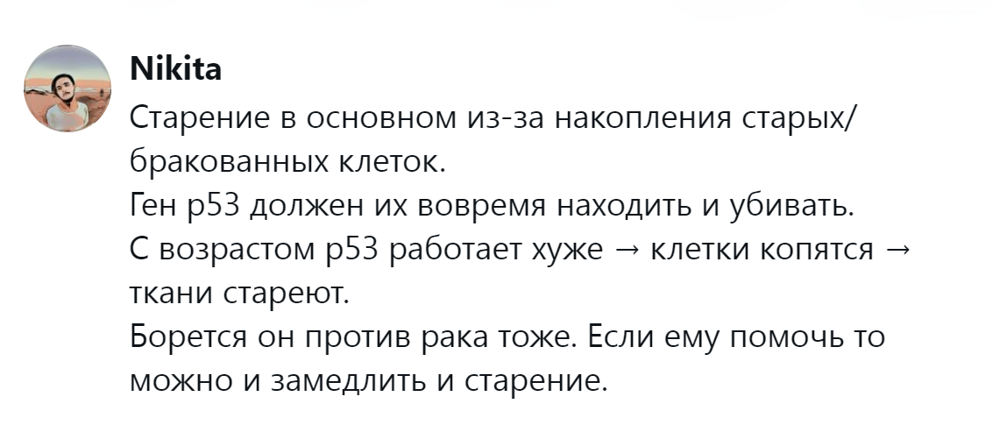 6. Замедление старения в руках самих стареющих