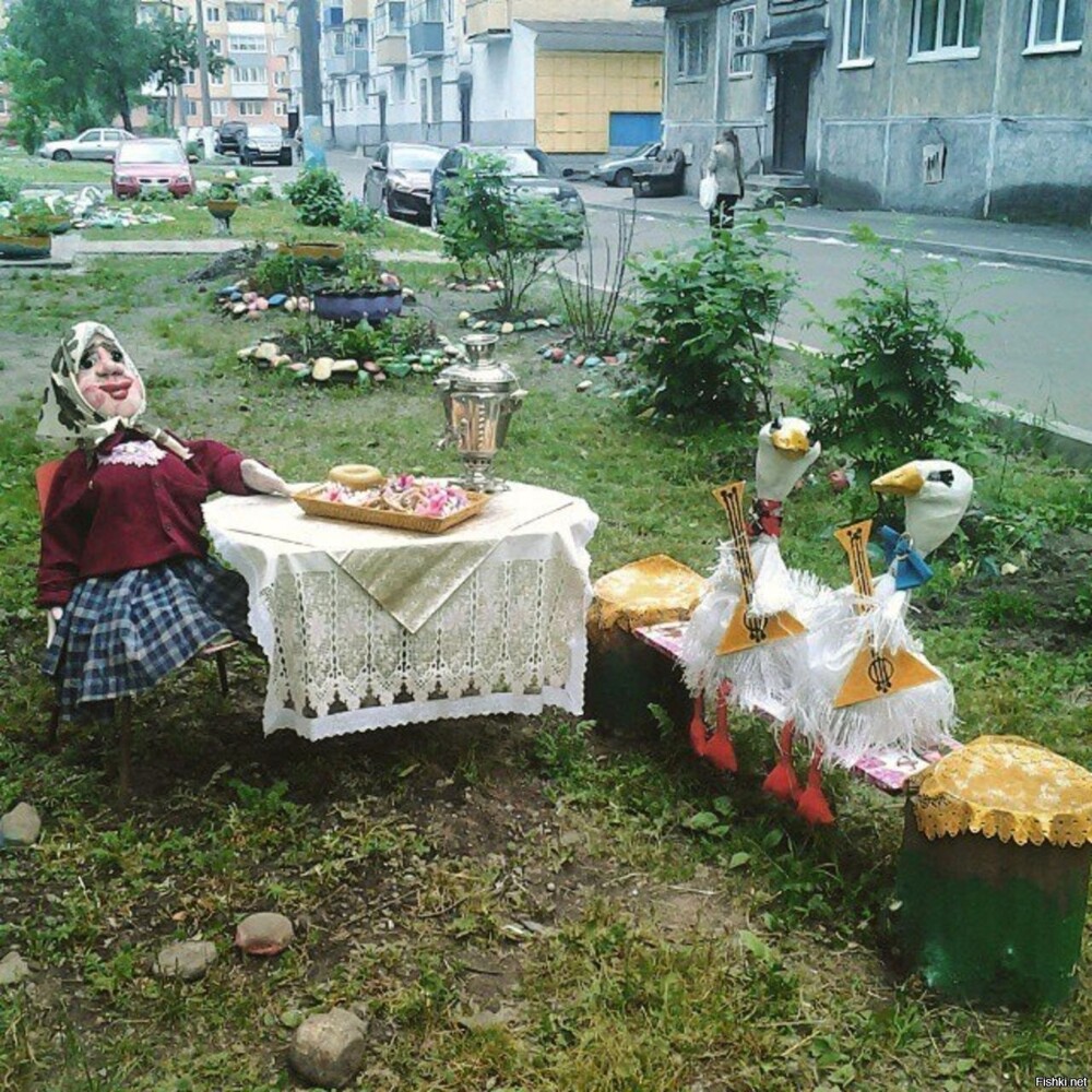 Солянка
