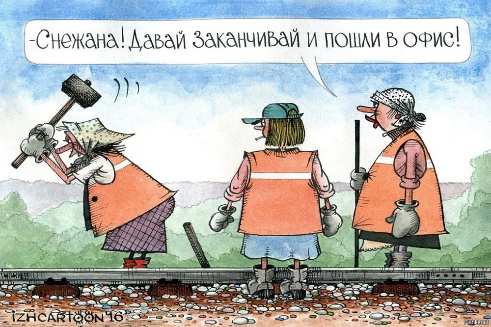 Солянка