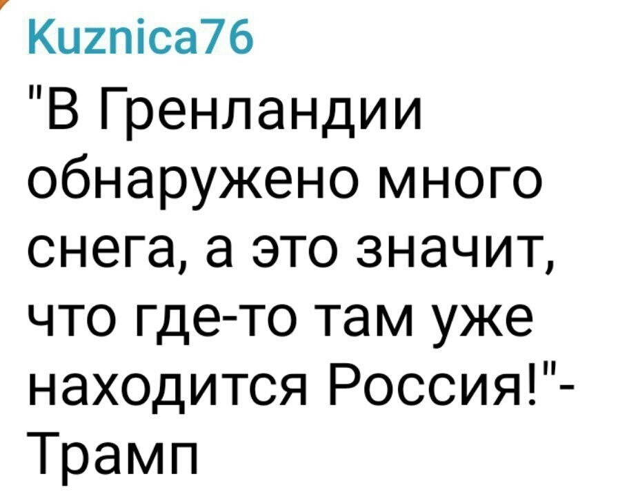 Политика и лишь о ней с малой оговоркой