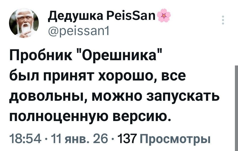 Политика и лишь о ней с малой оговоркой